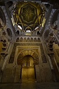 Mihrab - Mezquita-Catedral (Cordoba - 2015).JPG