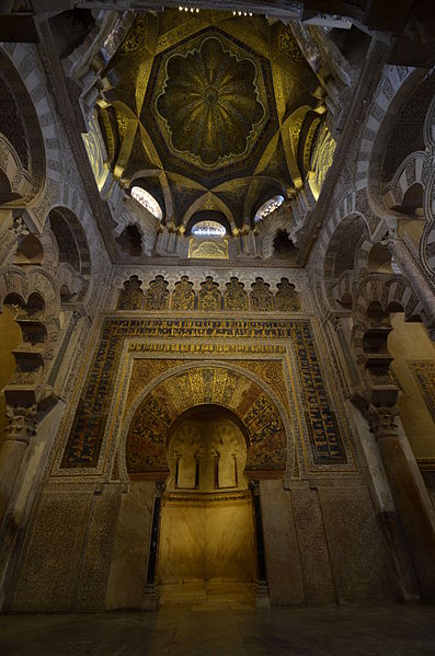 Archivo:Mihrab - Mezquita-Catedral (Cordoba - 2015).JPG