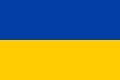 Flag of Ukraine (dark blue).svg