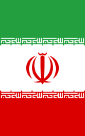 Vertical flag of Iran.